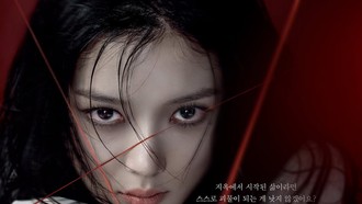 Mengenal Kim Yoo Jung, Pemeran Psikopat di Drakor Dear X