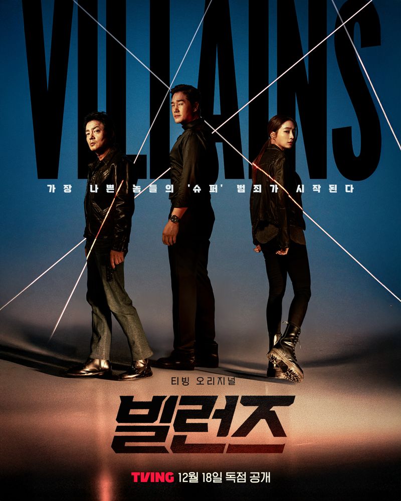 Drakor Desember 2025 Drakor Desember 2025