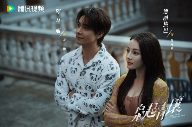 Drama terbaru Dilraba berkisah tentang seorang pematung (Dilraba sebagai Nie Jiu Luo) dan pemuda kaya (Chen Xingxu sebagai Yan Tao) yang bekerja sama untuk mengungkap rahasia kerajaan tersembunyi. Lambat laun, Nie Jiu Luo dan Yan Tuo jatuh cinta saat memecahkan misteri yang menghadang mereka.Foto: Weibo