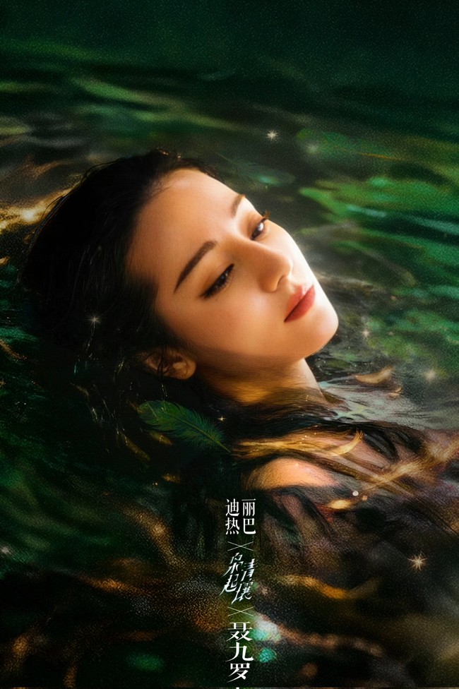 4. Dilraba Dilmurat - 8,9 Miliar Views/ Dilraba masih menjadi aktris paling komersial di China. Perannya sebagai Nie Jiuluo dalam Love on the Turquoise Land yang memicu perdebatan membuatnya tetap relevan di media sosial China. Foto: Weibo