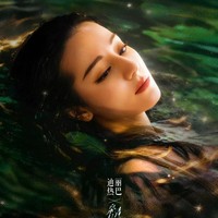 4. Dilraba Dilmurat - 8,9 Miliar Views/ Dilraba masih menjadi aktris paling komersial di China. Perannya sebagai Nie Jiuluo dalam Love on the Turquoise Land yang memicu perdebatan membuatnya tetap relevan di media sosial China. Foto: Weibo