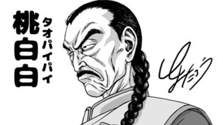 Kreator Dragon Ball Super Bangkitkan Lagi Satu Villain Klasik