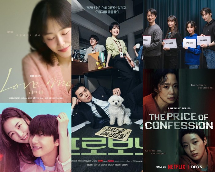 Drama Korea Desember 2025