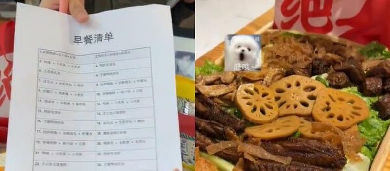 Pencicip Makanan Bergaji Besar di China