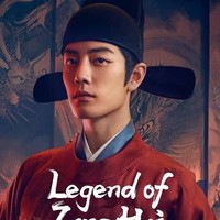 6. Xiao Zhan kembali lewat The Legend of Zang Hai, sebuah drama epik fantasi tentang balas dendam. Kompleksitas emosi karakternya, dipadukan dengan latihan keras untuk adegan aksi dan bentuk tubuh yang ideal, juga wajah tampan. Para fans pun tak ragu kembali padanya. Foto: Instagram