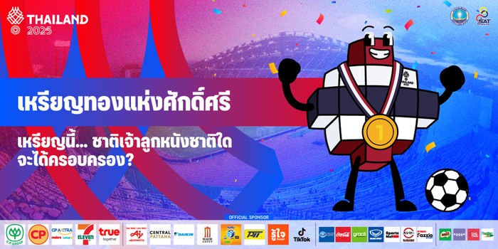 SEA Games Thailand 2025: Logo, Venue hingga Olahraga yang Dipertandingkan