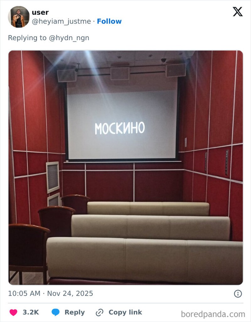 Bioskop Aneh