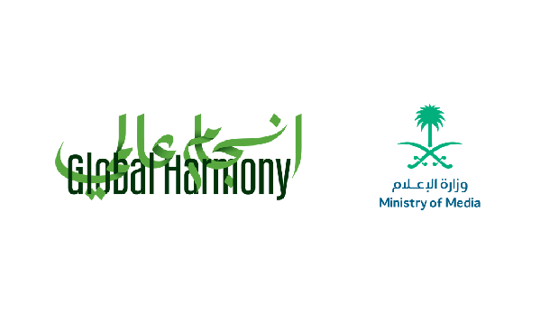 Logo Global Harmony dan Kementerian Media Arab Saudi