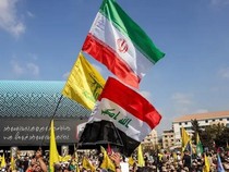 Ups, Irak Keliru Masukkan Hizbullah-Houthi ke Daftar Pembekuan Aset