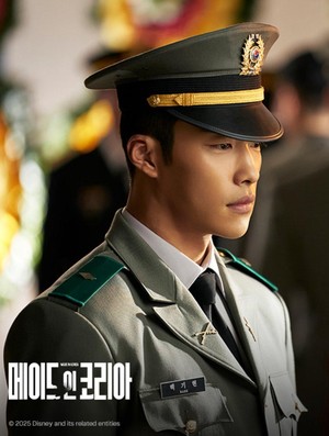 Potret Woo Do Hwan Jadi Adik Hyun Bin di Made In Korea