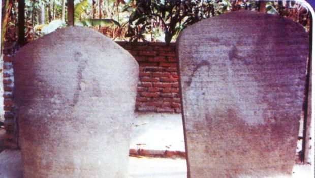 Prasasti Harinjing Prasasti Harinjing