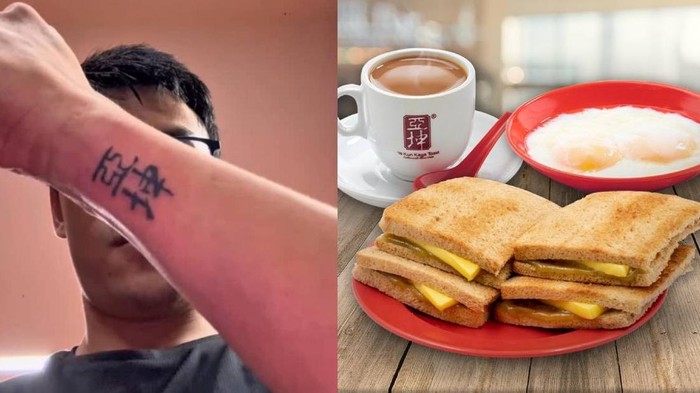 Pria Ini Nekat Tato Logo Kedai Sarapan Favoritnya di Singapura
