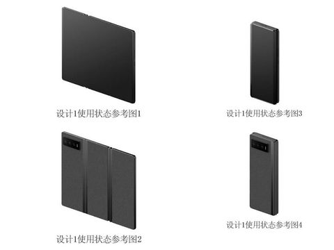 Render paten HP lipat tiga Xiaomi Render paten HP lipat tiga Xiaomi