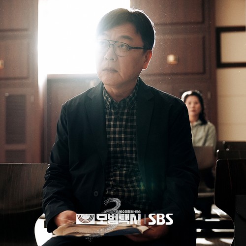 Adegan dalam drama Korea Taxi Driver 3.