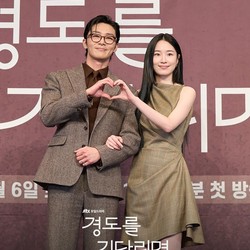 Jadwal Tayang Drakor Surely Tomorrow, Drama Baru Park Seo Joon