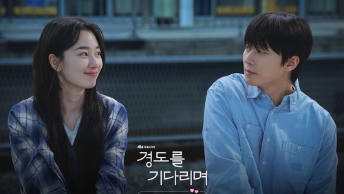 Chemistry Park Seo Joon dan Won Ji An yang dipasangkan dalam drama Korea Surely Tomorrow.