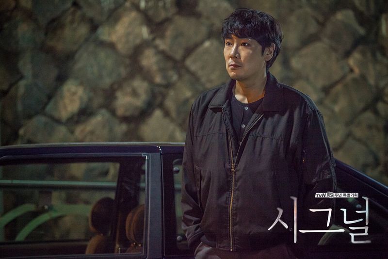 Cho Jin Woong Cho Jin Woong