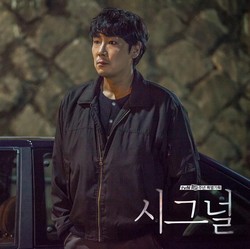 Kronologi Skandal Aktor Cho Jin Woong: Kena Spill hingga Pensiun