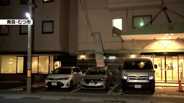 Gempa bumi berkekuatan 7,5 skala Richter melukai sedikitnya 30 orang dan merusak bangunan serta infrastruktur di timur laut Jepang pada Senin malam (8 Desember). (Tangkapan Layar Video Reuters/NNN / JAPAN)