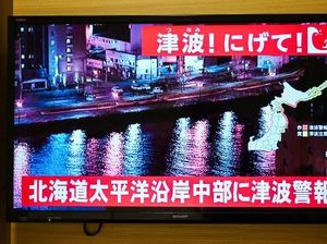 Jepang Akhiri Peringatan Tsunami Usai Gempa M 7,6