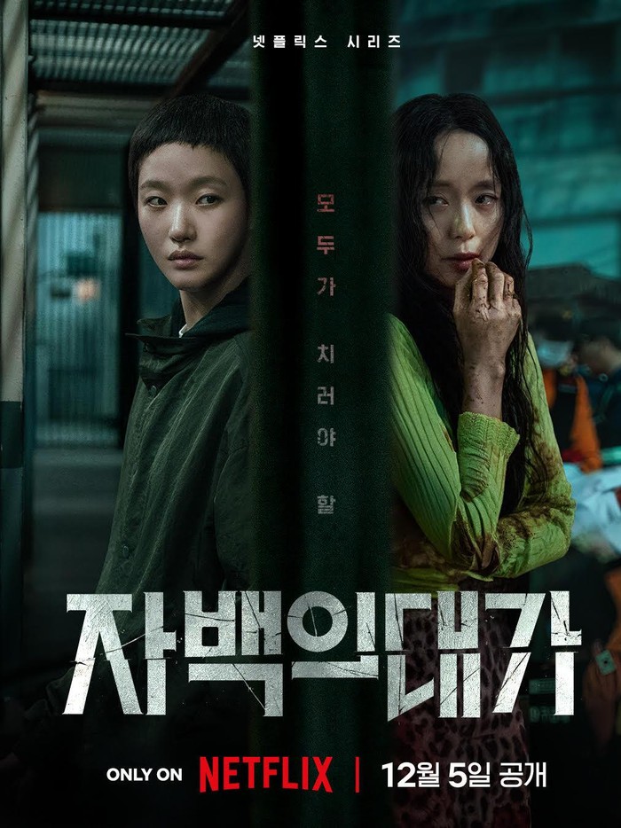 Ilustrasi poster drakor terbaru Netflix bertajuk The Price of Confession.