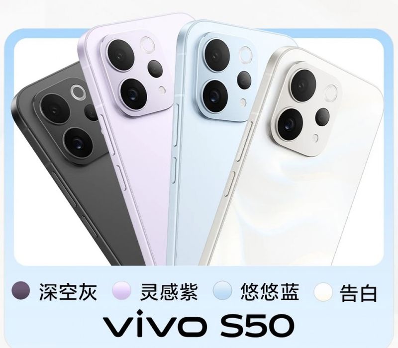 Vivo S50 Pro Mini Vivo S50 Pro Mini