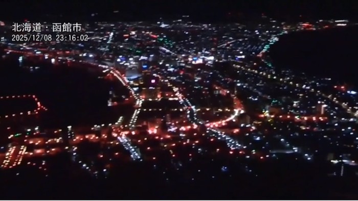 Cerita WNI Saat Gempa M 7,5 Guncang Jepang: Rumah Bergetar Keras