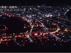 Cerita WNI Saat Gempa M 7,5 Guncang Jepang: Rumah Bergetar Keras