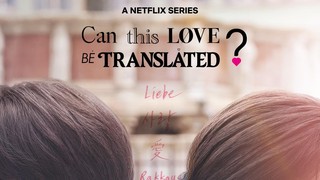 Chemistry Kim Seon Ho & Go Youn Jung Manis-manis Gemas