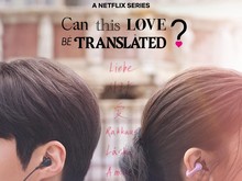 Chemistry Kim Seon Ho & Go Youn Jung Manis-manis Gemas