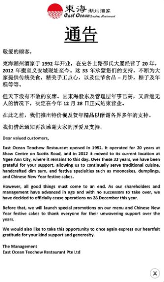 Tak Punya Penerus, Resto Legendaris 33 Tahun Ini Berakhir Tutup Tak Punya Penerus, Resto Legendaris 33 Tahun Ini Berakhir Tutup