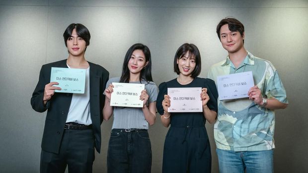 Drama Korea Undercover Miss Hong