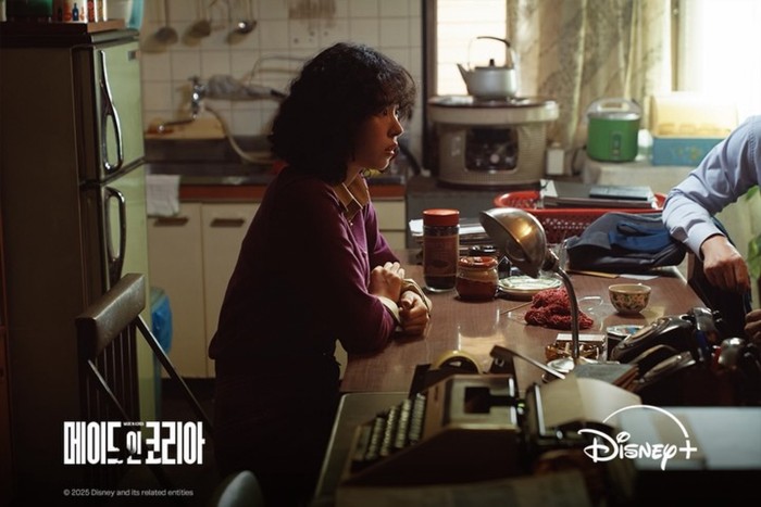 Adegan dalam drama Korea terbaru Disney+ Made In Korea.