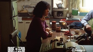 Oh Ye Jin digambarkan sebagai sosok yang awalnya polos tapi berkembang jadi kuat, dingin, dan tegas. (Foto: dok. Disney+)