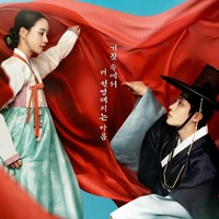 Choo Yong Woo, dikisahkan sebagai seorang pendongeng yang jatuh cinta dengan Lim Ji Yeon, ahli hukum cerdas yang menyimpan rahasia besar. Visual pasangan The Tale of Lady Ok dianggap salah satu yang terbaik bagi netizen Korea. Foto: Instagram