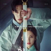 Alchemy of Souls mengisahkan Lee Jae Wook sebagai bangsawan pembuat onar dan Jung So Min, prajurit elit yang jiwanya terperangkap dalam tubuh yang lemah. Tak hanya serasi secara visual, kemampuan aktingnya juga memukau. Foto: Instagram