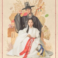 Dua idol KPop kenamaan, Sungjae BTOB dan Bona WJSN tampil memikat sebagai pasangan drama saeguk The Haunted Palace. Alur ceritanya mengisahkan pegawai istana dirasuki makhluk mitologi mendapat bantuan dukun cantik. Foto: Instagram