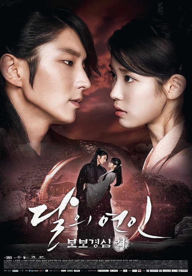Lee Joon Gi dan IU menampilkan visual yang tak terlupakan dalam drama Korea Moon Lovers: Scarlet Heart Ryeo. Drama ini mengikuti kisah seorang wanita yang melakukan perjalanan waktu ke era Goryeo dan jatuh cinta pada pangeran berkarisma yang ditakuti banyak orang. Foto: Instagram