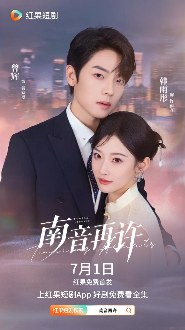 Dikenal lewat sejumlah drama web populer, Han Yutong terus menancapkan namanya sebagai bintang yang patut diperhitungkan. Dengan tinggi sekitar 165 cm, ia menampilkan akting yang matang dan penuh penghayatan. Ia kerap muncul dalam drama pendek dengan karakter yang emosional dan memikat. Foto: Dok. Weibo