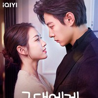 Guo Yuxin mulai mencuri perhatian lewat mini-drama romantis yang ia bintangi. Tingginya sekitar 163 cm, namun ekspresi wajahnya yang natural membuat setiap karakter terasa begitu hidup.Aktris muda ini mendapat banyak pujian karena mampu menyampaikan emosi secara halus dan tidak berlebihan.Foto: Dok. Weibo