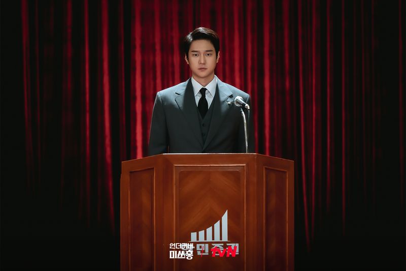 Adegan dalam drama Korea terbaru tvN 2026 Undercover Mr. Hong.