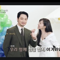 Dalam sejumlah wawancara, Byun Yo Han memuji Tiffany SNSD karena sudah menjadi guru bahasa Inggrisnya. Sebaliknya personel girl group legendaris itu memuji sang aktor sebagai guru akting dan partner terbaik. Foto: Instagram