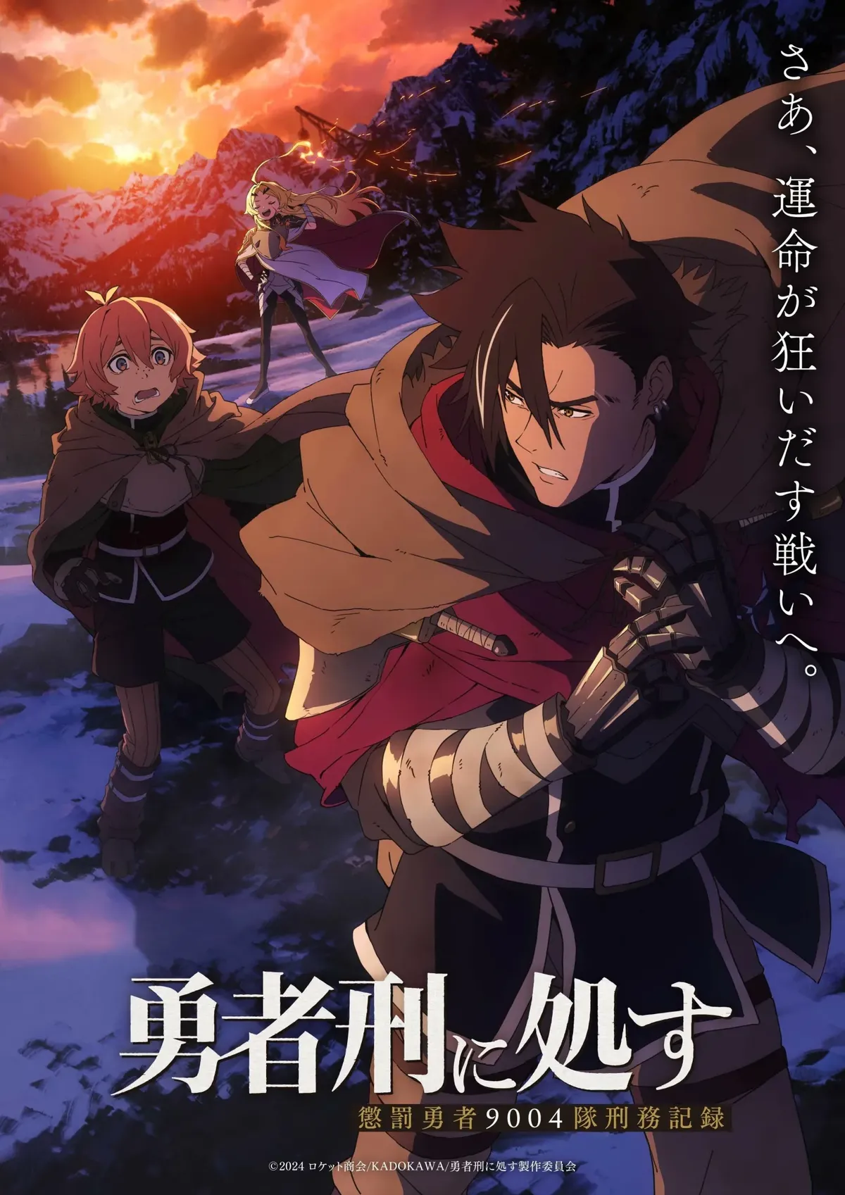 5 Anime Terbaik di Awal 2026