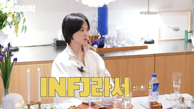 Potongan rambut itu semakin terlihat bulat seperti mangkok, mengikuti bentuk wajahnya saat mengisi acara YouTube musisi Jung Jae Hyung sebagai bintang tamu. Dalam video yang dirilis pada 11 Januari 2025, Song Hye Kyo mengungkapkan bahwa MBTI-nya adalah INFJ. Foto: Instagram