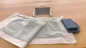 Startup Jepang Sulap Kain Jadi Speaker, Kok Bisa?