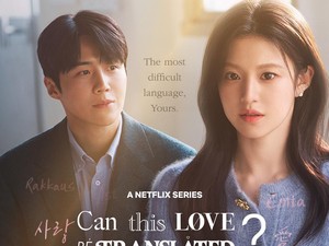 Segala Hal tentang Buku di Drakor Can This Love Be Translated?