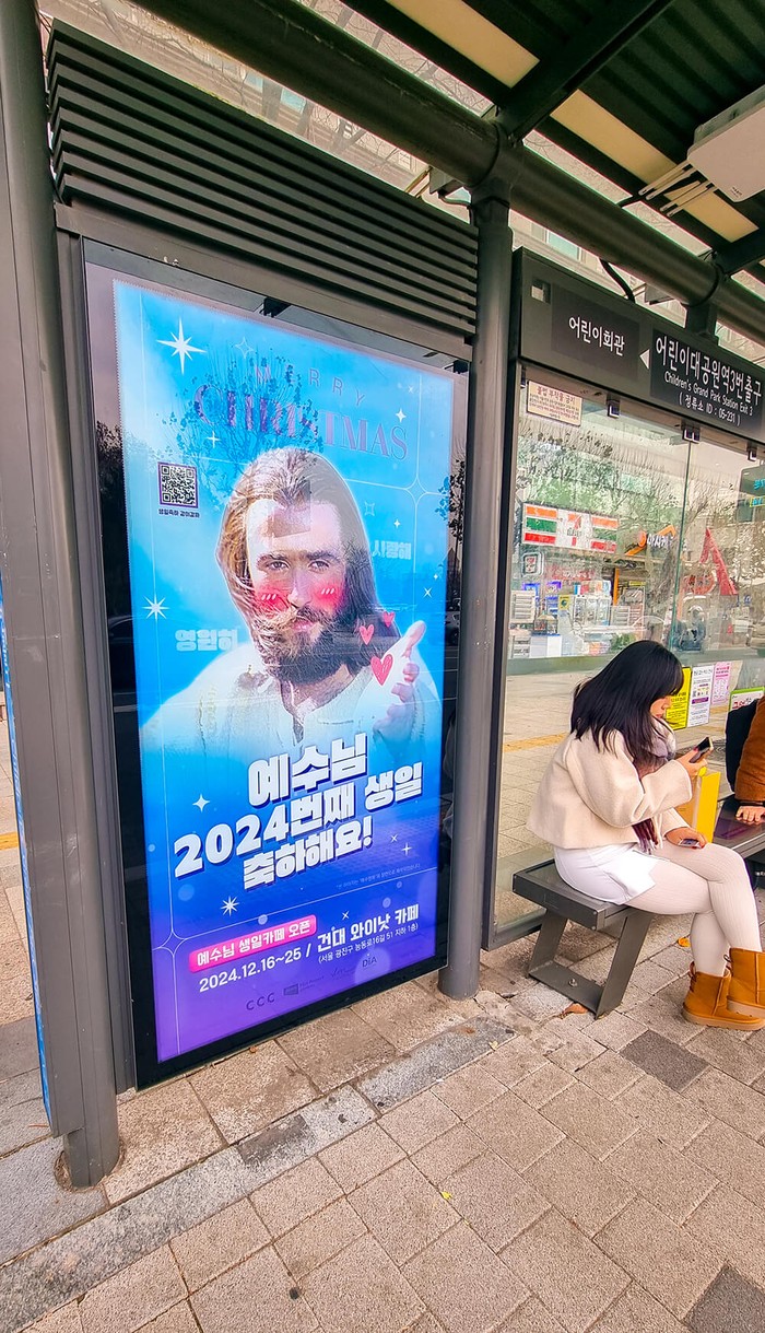 Kafe Ulang Tahun Yesus Ala K-Pop, Ini Fenomena Unik Natal di Korea!