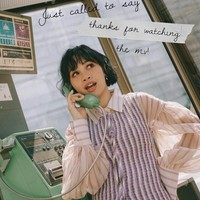 Potongan classic French bob dengan sentuhan wavy dari Andien ini bisa dicontek jika kamu menyukai gaya retro, artsy dan chic. Potongannya memang cukup pendek, tapi poni dengan tipe wispy bangs ini akan memberikan kesan lebih muda dan playful. Foto: Dok. Instagram