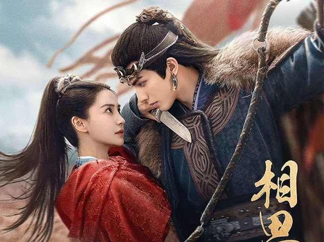 Drama China Song Weilong