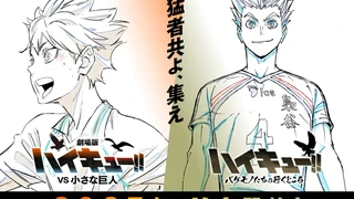 Cerita Haikyu!! Berlanjut, Film Anime Ke-2 Tayang 2027